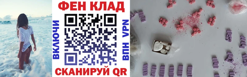 купить наркотик  Тавда  Amphetamine 98% 