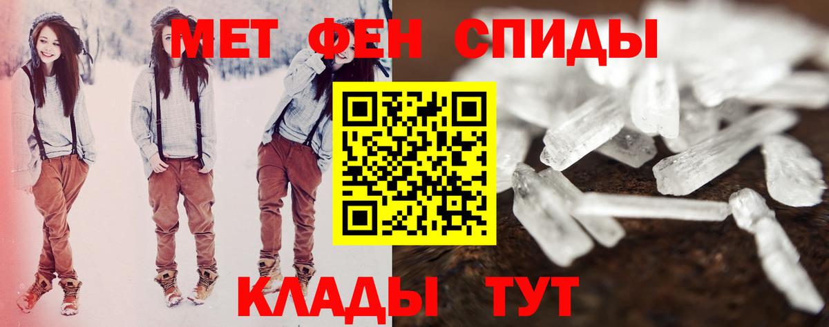 АМФЕТАМИН 98%  АМФ  Тавда  Вход с VPN  Амфетамин 