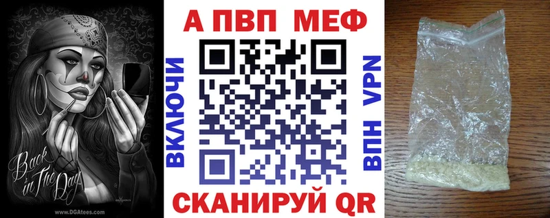 A-PVP СК  Тавда 