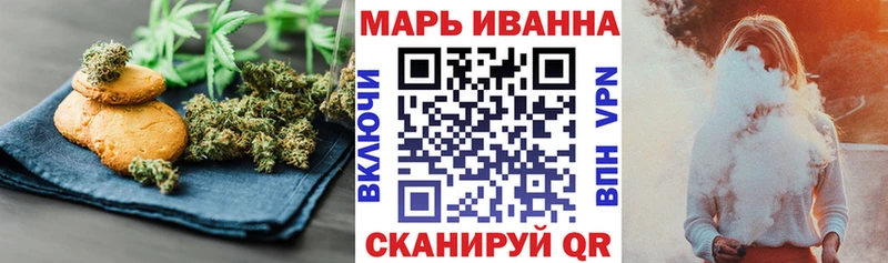 Еда ТГК конопля  наркошоп  shop наркотические препараты  Тавда 