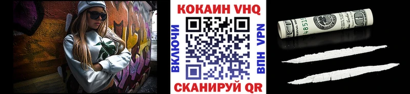 блэк спрут рабочий сайт  Тавда  Cocaine 97% 