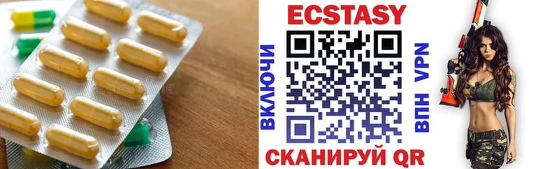 ЭКСТАЗИ 300 mg  Тавда 