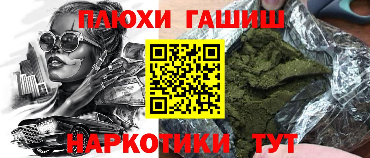 ГАШ VHQ Тавда