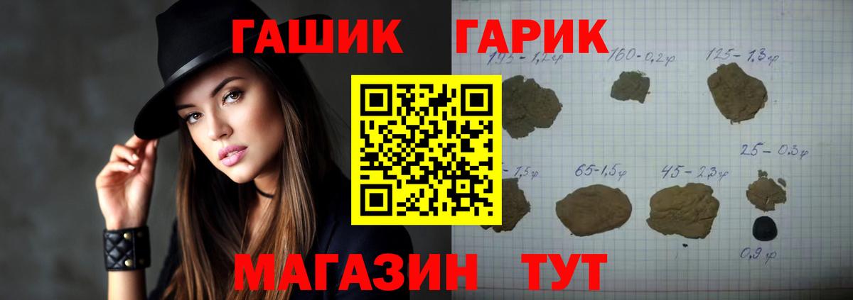 ГАШИШ гарик  Гашиш индика сатива  Тавда  купить наркотики сайты  Вход с VPN 