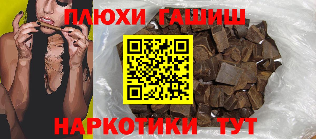 Мефедрон кристаллы  МЕТАДОН  Тавда  Вход с VPN  ГАШИШ  Конопля  Купить наркотик  ЭКСТАЗИ  ТГК  Cocaine  Alpha-PVP СОЛЬ кристаллы 