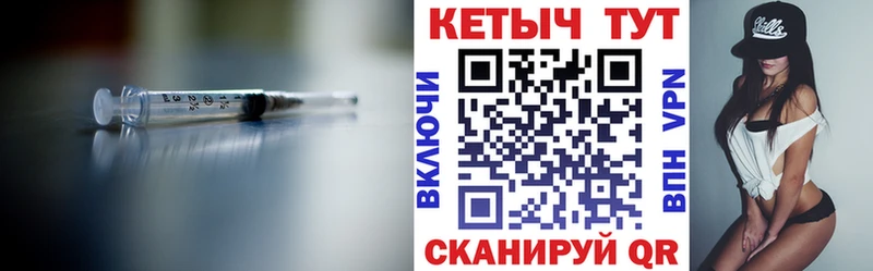 блэк спрут ONION  Тавда  Кетамин ketamine 
