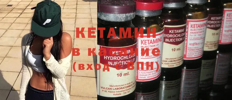 магазин продажи наркотиков  Тавда  Кетамин ketamine 