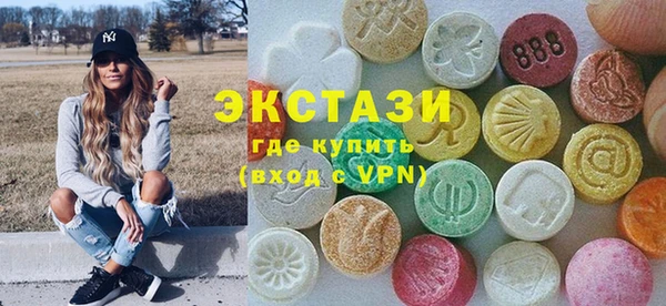 MDMA Premium VHQ Балахна