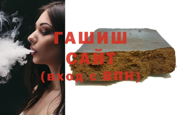 гидропоника Аркадак