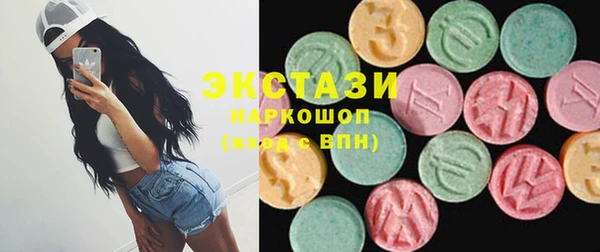 мефедрон мука Нязепетровск