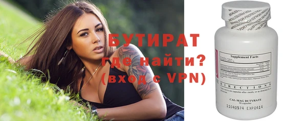 мефедрон мука Нязепетровск