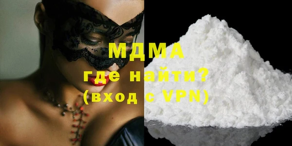 мефедрон мука Нязепетровск