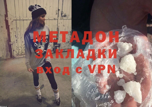 стафф Новозыбков