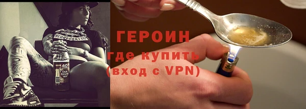 мефедрон мука Нязепетровск
