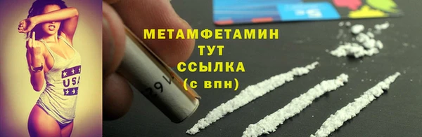 мефедрон мука Нязепетровск