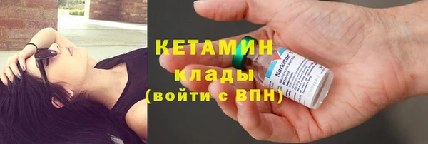мефедрон мука Нязепетровск