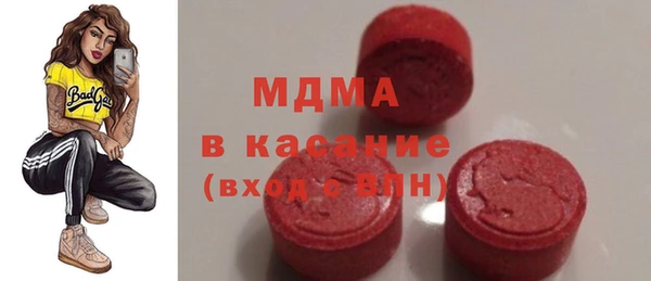 мефедрон мука Нязепетровск
