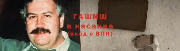 мефедрон мука Нязепетровск