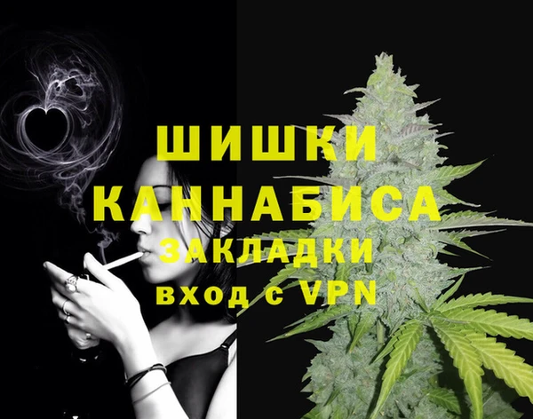 гашиш Няндома