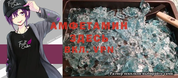 мефедрон мука Нязепетровск