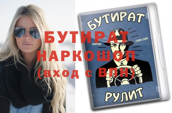 гашиш Няндома