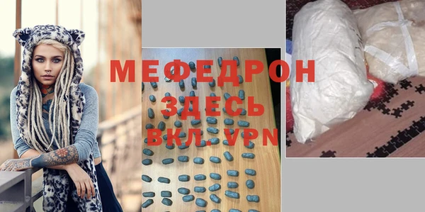 мефедрон мука Нязепетровск