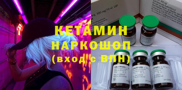 MDMA Premium VHQ Балахна