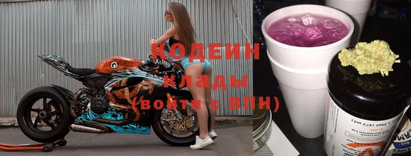 мефедрон мука Нязепетровск