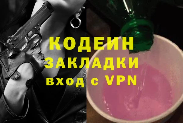 героин Нягань