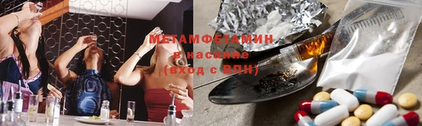 мефедрон мука Нязепетровск