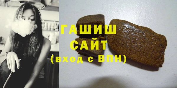 мефедрон мука Нязепетровск