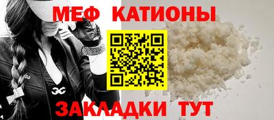 крисы Абакан