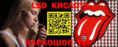 PSILOCYBIN Абинск