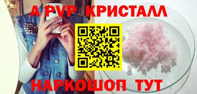 круглые Кандалакша
