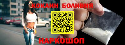 круглые Кандалакша