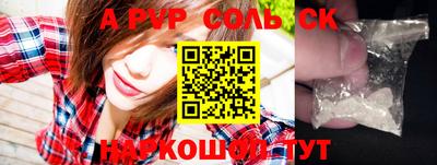 хмурый Канаш