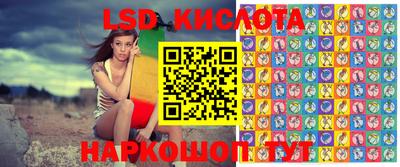круглые Кандалакша