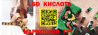 круглые Кандалакша