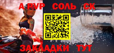 хмурый Канаш