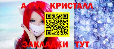 хмурый Канаш