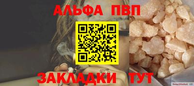 круглые Кандалакша