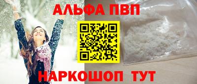 круглые Кандалакша
