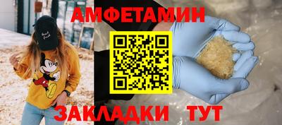 круглые Кандалакша