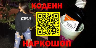 круглые Кандалакша
