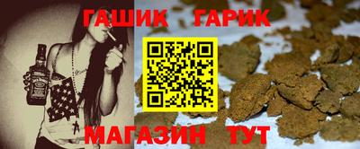 круглые Кандалакша