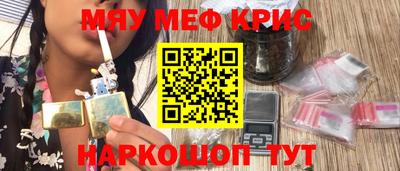 круглые Кандалакша
