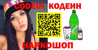 круглые Кандалакша
