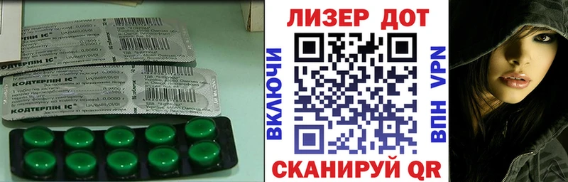 Лсд 25 экстази кислота  дарнет шоп  Тавда 