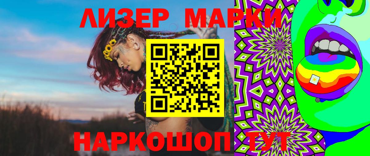 Лсд 25 экстази ecstasy Тавда
