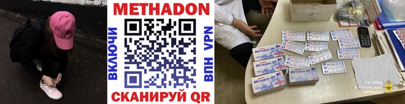 дарк нет клад  Тавда  Метадон methadone  магазин   